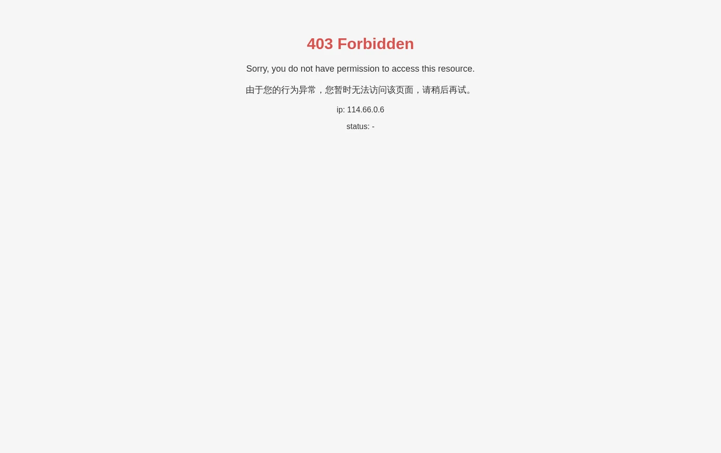 工程机械品牌网 页面快照